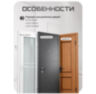 Система СКУД KIT-DT03EMT-B на 1 дверь, биометрический терминал с распознаванием лиц, Wi-Fi, EM-Marine, электромеханический замок