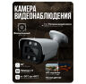 Комплект видеонаблюдения AHD 8Мп KIT-C815HDC 15 уличных камер с LED-подсветкой, без микрофона