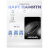 Комплект видеонаблюдения 4G 2Мп KIT-WPA201-4G для улицы, микрофон, динамик, ночное видение, слот microSD