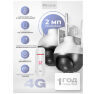 Комплект видеонаблюдения 4G 2Мп KIT-WPA202-4G 2 камеры для улицы, микрофон, динамик, ночное видение, слот microSD