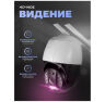 Комплект видеонаблюдения 4G 2Мп KIT-WPC201-4G для улицы, микрофон, динамик, ИК-подсветка, слот microSD, приложение Yoosee