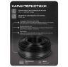 Кабель КВК KVK-CCA-2035-20 RG-59 + 2 x 0.35 кв.мм. 20м.