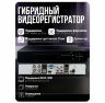 Комплект видеонаблюдения AHD 5Мп KIT-A503HDV 3 камеры, антивандальный