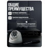 Комплект видеонаблюдения AHD 5Мп KIT-A512HD 12 камер для помещения, ночная съемка, датчик движения