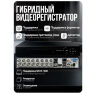 Комплект видеонаблюдения AHD 5Мп KIT-A514HD 14 камер для помещения, ночная съемка, датчик движения