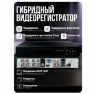 Комплект видеонаблюдения AHD 5Мп KIT-A505HDV 5 камер, антивандальный
