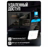 Комплект видеонаблюдения AHD 5Мп KIT-A505HDV 5 камер, антивандальный
