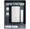 Датчик открытия геркон Simpal WDS-051-F магнитоконтактный, для Simpal V1