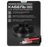 Кабель КВК KVK-CCA-2035-100 RG-59 + 2 x 0.35 кв.мм. бухта 100 метров