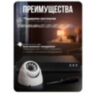 Комплект видеонаблюдения IP 5Мп KIT-A503IP-POE 3 камеры с ночной съемкой для помещения, с датчиком движения, питание PoE