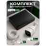 Комплект видеонаблюдения IP 2Мп KIT-C202POE-YE облако IPEye, две уличные камеры