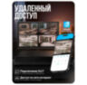 Комплект видеонаблюдения IP 5Мп KIT-A506IP-POE 6 камер с ночной съемкой для помещения, с датчиком движения, питание PoE