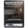 Комплект видеонаблюдения IP 5Мп KIT-A507IP-POE 7 камер с ночной съемкой для помещения, с датчиком движения, питание PoE
