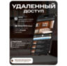 Комплект видеонаблюдения IP 2Мп KIT-C201POE-YE-LT облако IPEye, одна уличная камера