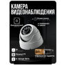 Комплект видеонаблюдения AHD 8Мп KIT-B808HD 4 камеры для улицы, 4 камеры для помещения, датчик движения, ночная съемка