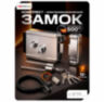 Комплект электромеханический замок и БУЗ Undino UD-KIT-EML-SS-BF накладной с кнопкой выхода, нержавеющая сталь