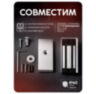 Электромагнитный замок Undino UD-ML60 Mini для накладного монтажа, сила удержания 60 кг