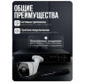 Комплект видеонаблюдения AHD 8Мп KIT-C805HD 5 камер для улицы, ночная съемка, датчик движения