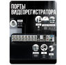 Комплект видеонаблюдения AHD 8Мп KIT-C809HD 9 камер для улицы, ночная съемка, датчик движения