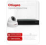 Комплект видеонаблюдения IP 2Мп Undino UD-ED204-POE 4 камеры с ночной съемкой для помещения, с датчиком движения, питание PoE
