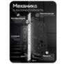 Умный дверной замок PS-K2 Wi-Fi электронный биометрический с отпечатком пальца, картой и ключом цвет розовое золото