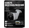 Комплект видеонаблюдения AHD 8Мп KIT-C815HD 15 камер для улицы, ночная съемка, датчик движения