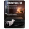 Комплект видеонаблюдения IP 5Мп KIT-С515IP-POE 15 камер с ночной съемкой для улицы, с датчиком движения, питание PoE