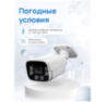 Камера видеонаблюдения IP 5Мп Ps-Link PS-IP505P питание POE