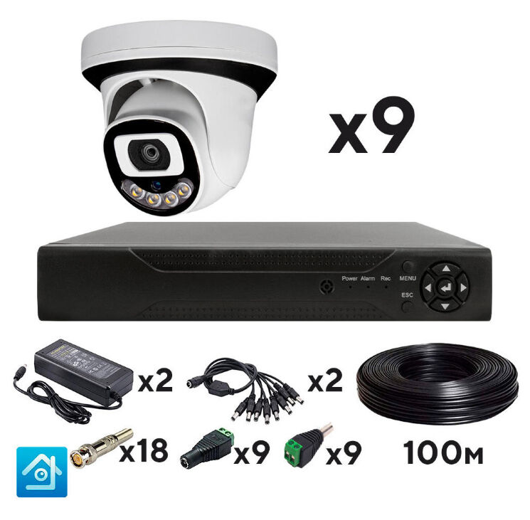 Комплект видеонаблюдения AHD 5Мп KIT-A509HDC 9 камер для помещения с LED-подсветкой, без микрофона