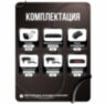 Комплект видеонаблюдения IP 2Мп KIT-C215IP-PL 15 камер для улицы, программный датчик движения, удаленный доступ, ночное видение, умный коммутатор