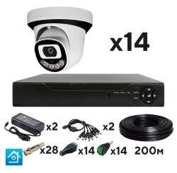 Комплект видеонаблюдения AHD 5Мп KIT-A514HDC 14 камер для помещения с LED-подсветкой, без микрофона
