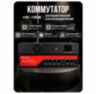 Комплект видеонаблюдения IP 5Мп KIT-A501IP-PL 1 камера, программный датчик движения, удаленный доступ, ночное видение