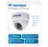 Комплект видеонаблюдения IP 2Мп Nevview NVE-D204-POE 4 камеры с ночной съемкой для помещения, с датчиком движения